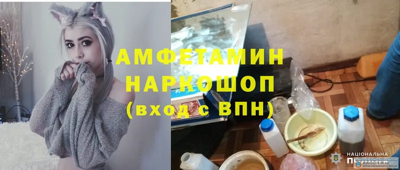 hydra tor  Кашин  АМФЕТАМИН Розовый 