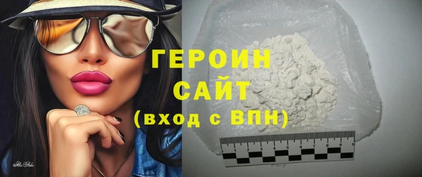 COCAINE Волоколамск