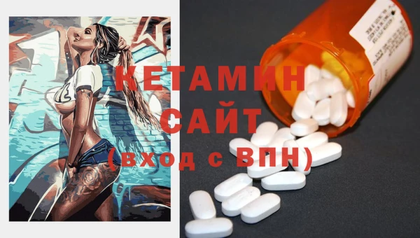 ECSTASY Бородино