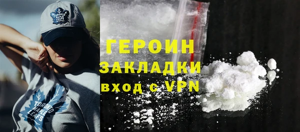 COCAINE Волоколамск